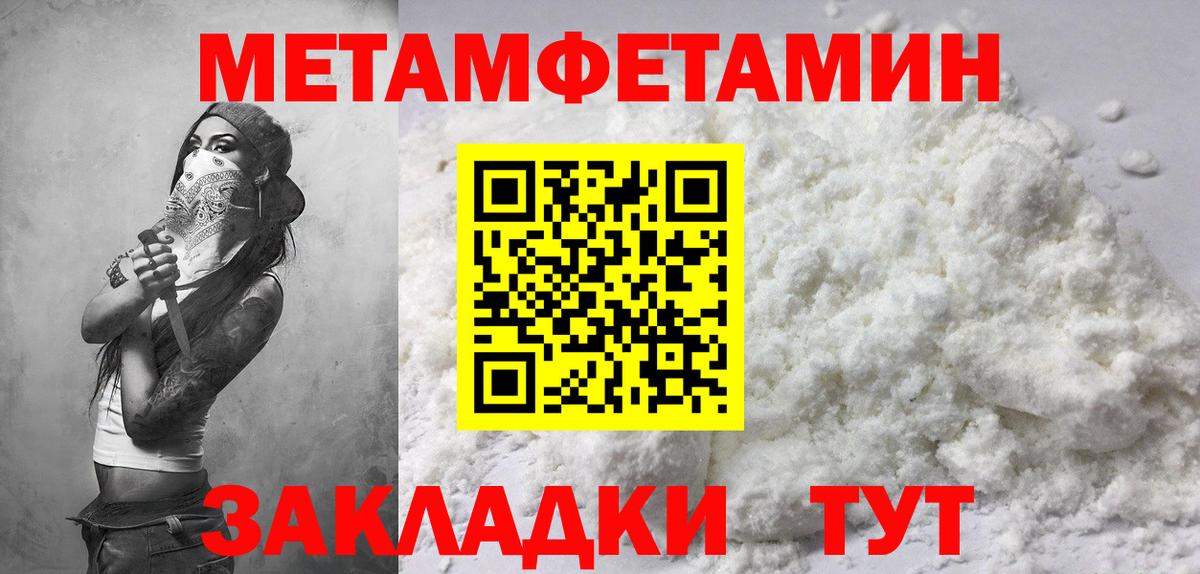 АМФЕТАМИН 98%  Вход с VPN  Амфетамин  Туймазы  АМФЕТАМИН 