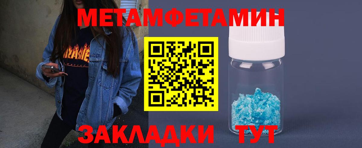 Amphetamine Premium Туймазы