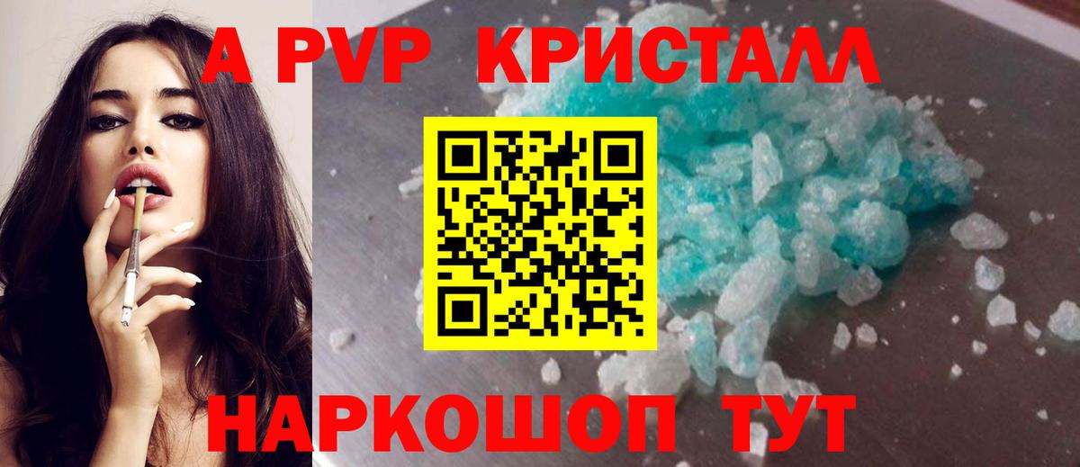 Alfa_PVP мука  Alfa_PVP СК КРИС  Туймазы  хочу   Вход с VPN  A PVP крисы CK 