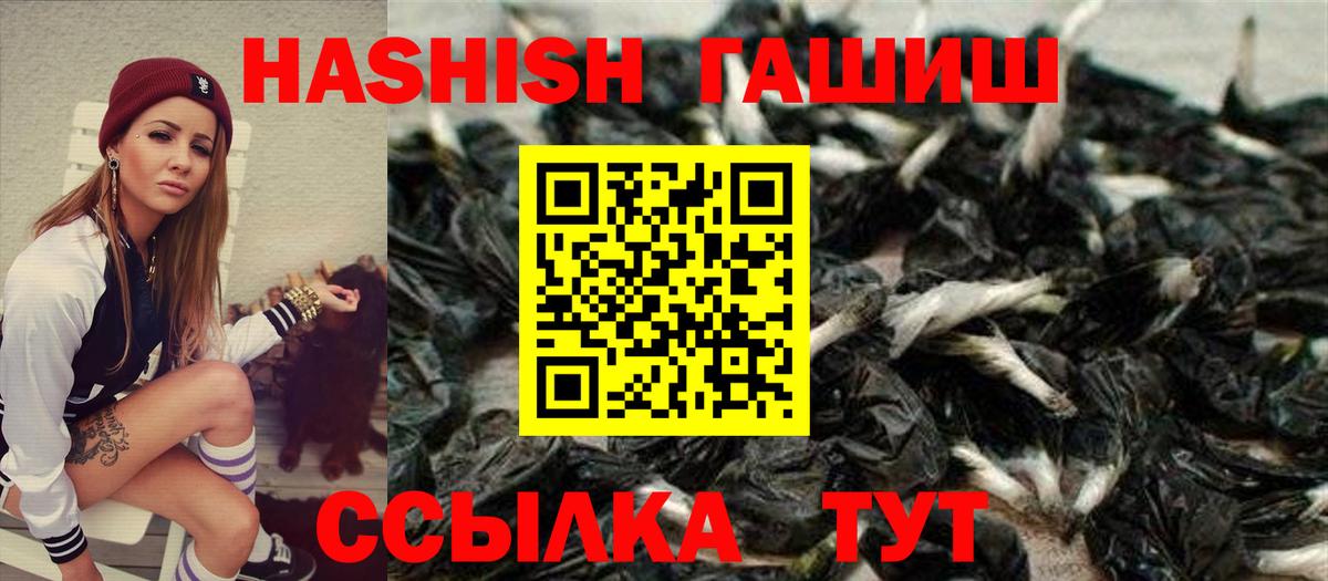 Гашиш AMNESIA HAZE Туймазы