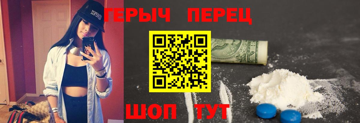 Туймазы  ГЕРОИН белый  ГЕРОИН  Вход с VPN 