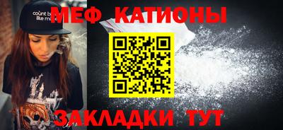 метамфетамин Бузулук