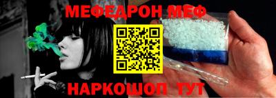 метамфетамин Бузулук