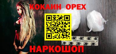 гашиш Бугуруслан