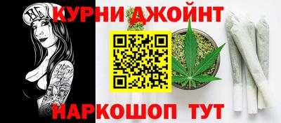 метамфетамин Бузулук