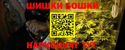 метамфетамин Бузулук