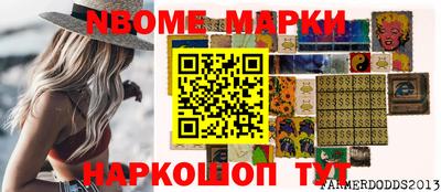 mdma Будённовск