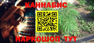гашиш Бугуруслан