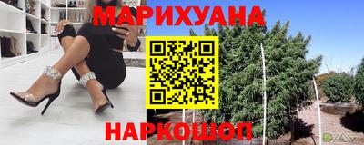 гашиш Бугуруслан