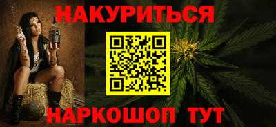 метамфетамин Бузулук