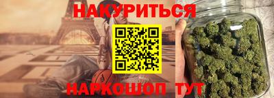гашиш Бугуруслан