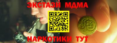 гашиш Бугуруслан