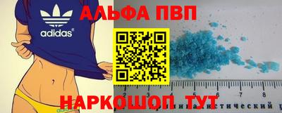 шишки Новокубанск