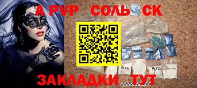 метамфетамин Бузулук