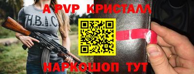 метамфетамин Бузулук