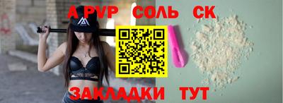 метамфетамин Бузулук