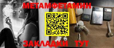 гашиш Бугуруслан