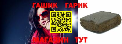 метамфетамин Бузулук