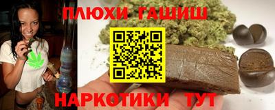 гашиш Бугуруслан
