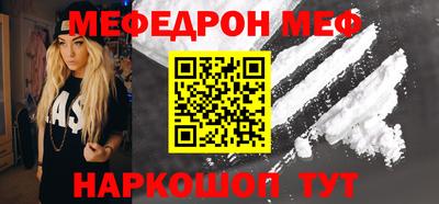 метамфетамин Бузулук