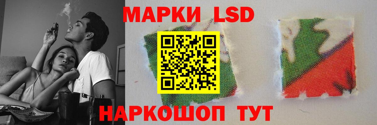 Лсд 25 экстази  Вход с VPN  Туймазы  ЛСД экстази кислота  ЛСД экстази ecstasy 