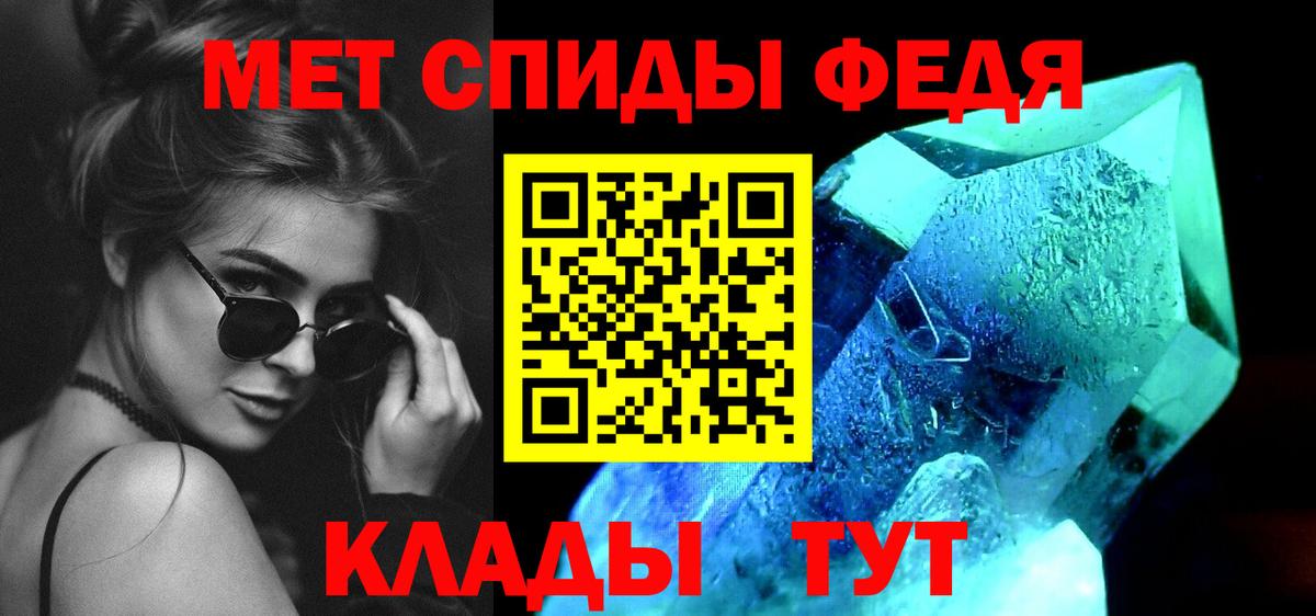 Туймазы  Метамфетамин  Вход с VPN  Первитин Methamphetamine  Первитин Methamphetamine 