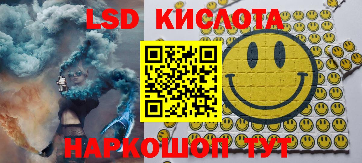 хочу   Вход с VPN  Туймазы  Марки NBOMe 1,5мг  Марки NBOMe 1,5мг 