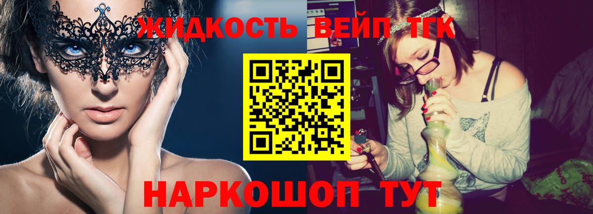 Кетамин Туймазы