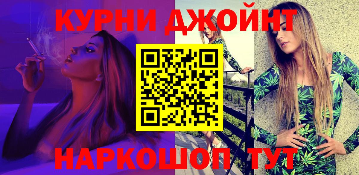 Туймазы  Каннабис ГИДРОПОН  Марихуана Amnesia  Каннабис план  Вход с VPN 